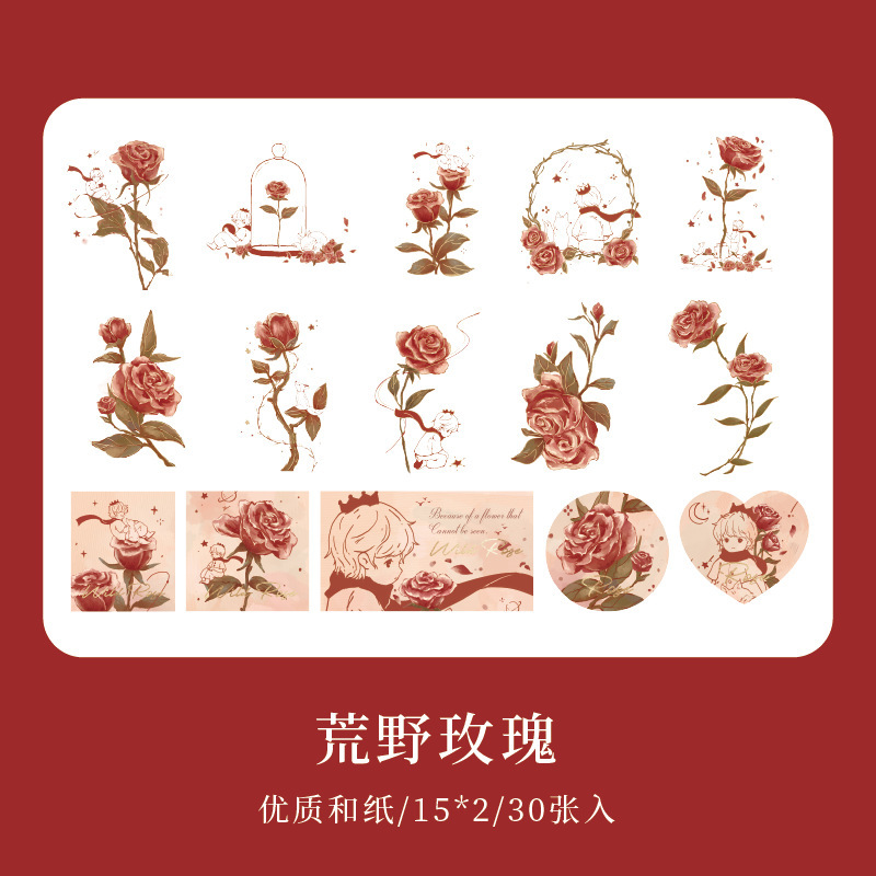 30PCS Gold Stamping and Paper Sticker Pack Vintage Rose Flower Sticker-JournalTale