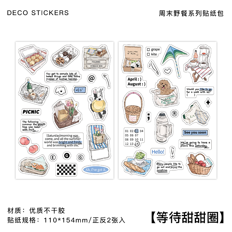 Convenience store cute character stickers Guka stickers-JournalTale