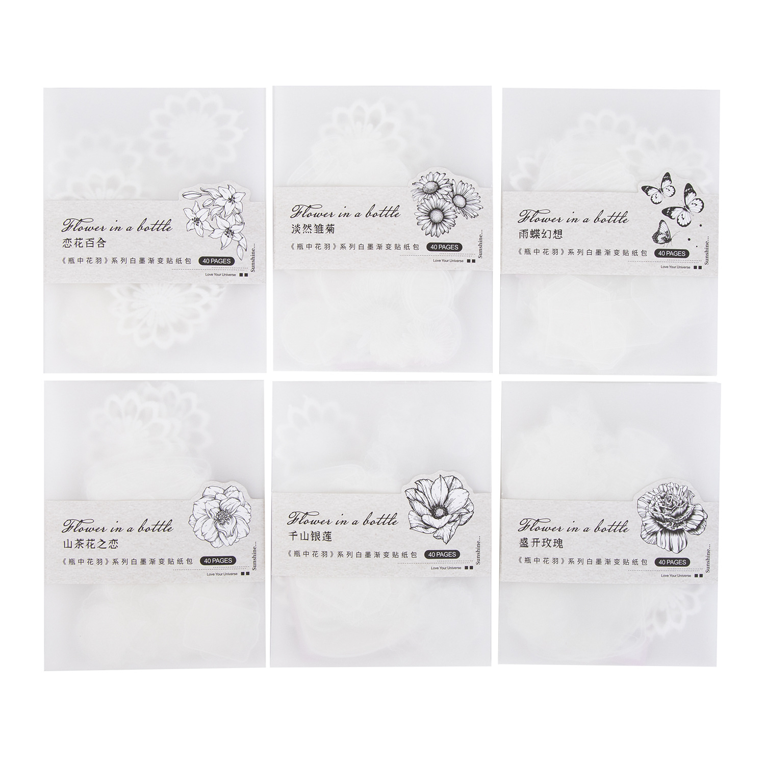 Retro transparent vase handbook material base paper-JournalTale