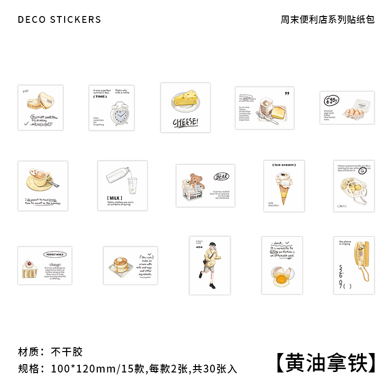 Convenience store cute character stickers Guka stickers-JournalTale