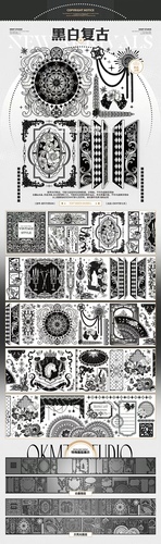 100CM PET Monochrome Tape Vintage Decorative Scrapbooking-JournalTale