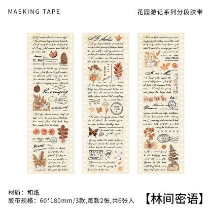 6 garden travelogue series handbook decorative text stickers-JournalTale