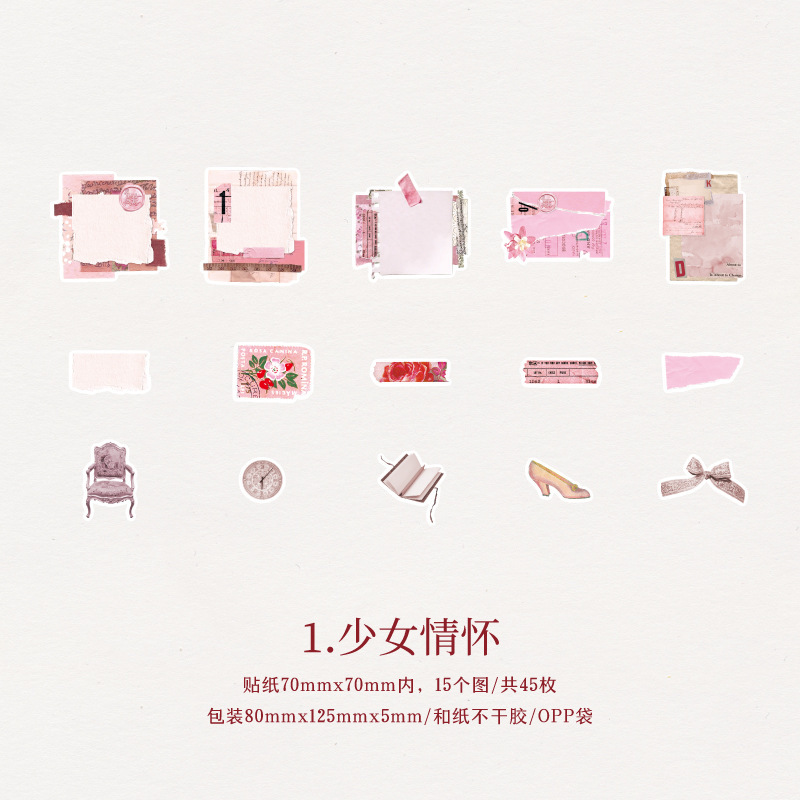 Retro collage stickers 45 pieces of artistic decorative materials-JournalTale