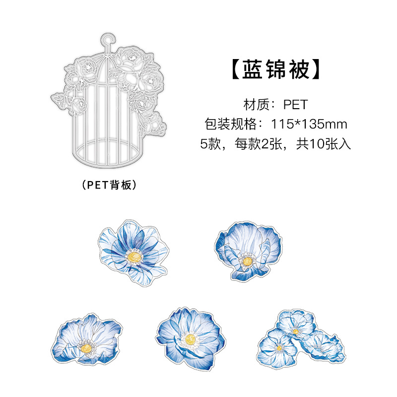 PET sticker pack vintage floral and plant stickers-JournalTale