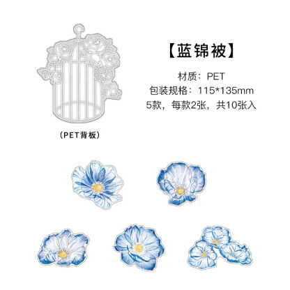 PET sticker pack vintage floral and plant stickers-JournalTale