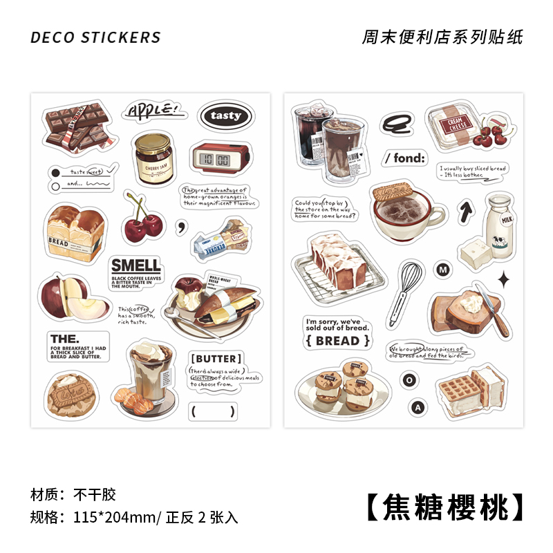 Convenience store cute character stickers Guka stickers-JournalTale