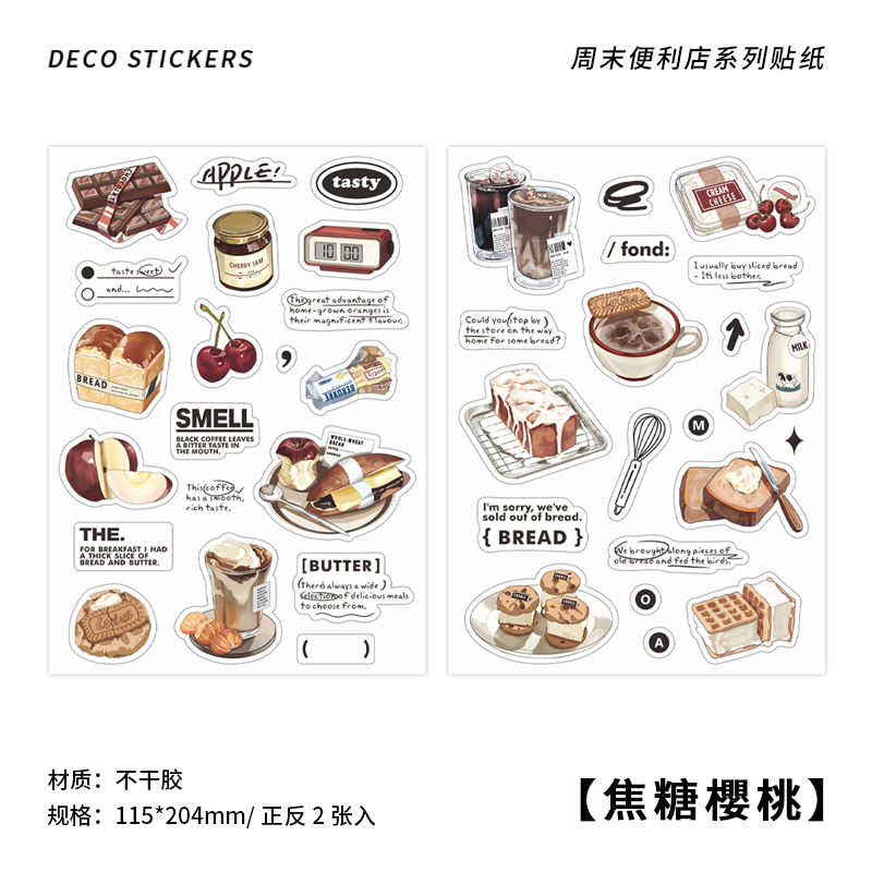 Convenience store cute character stickers Guka stickers-JournalTale