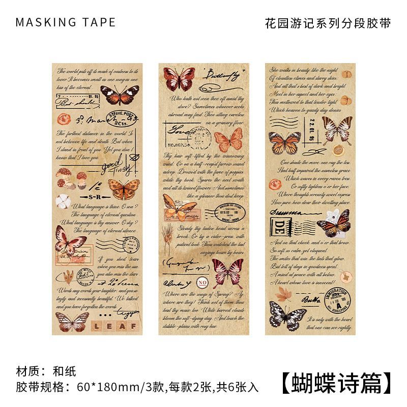 6 garden travelogue series handbook decorative text stickers-JournalTale