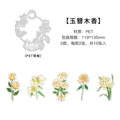 PET sticker pack vintage floral and plant stickers-JournalTale