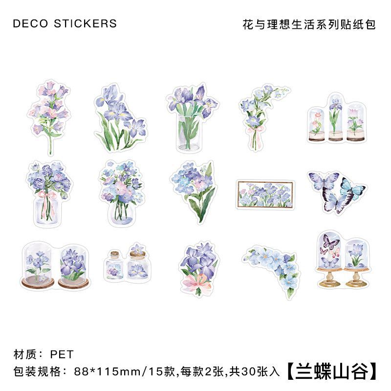 30 fresh plant hand curtains decorative materials-JournalTale