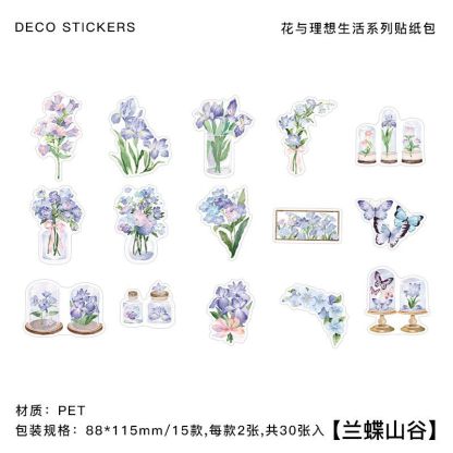 30 fresh plant hand curtains decorative materials-JournalTale