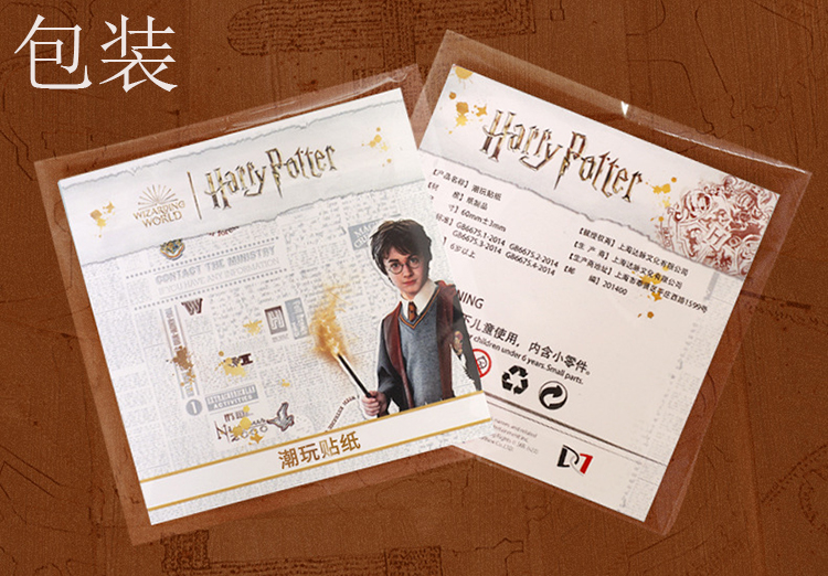 Harry Potter Hogwarts College Material HP-JournalTale