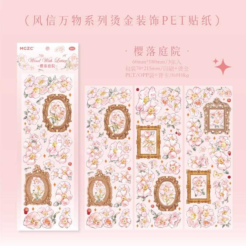 Hot stamping sticker romantic flower material pasting PET-JournalTale