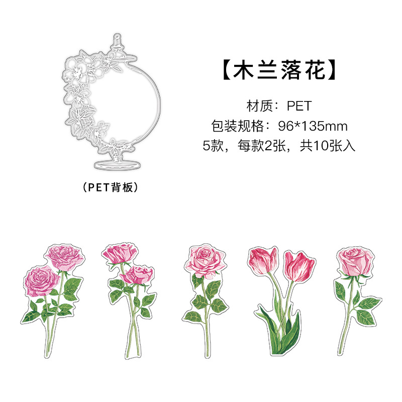 PET sticker pack vintage floral and plant stickers-JournalTale