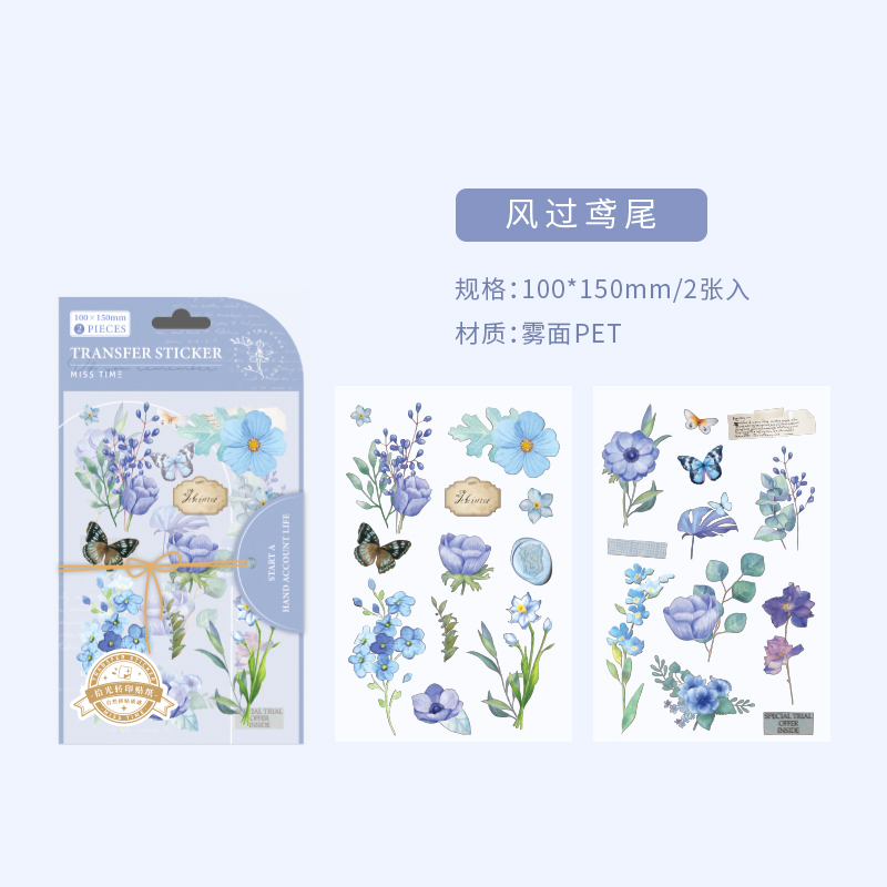 Transfer sticker flower plant retro transparent sticker-JournalTale