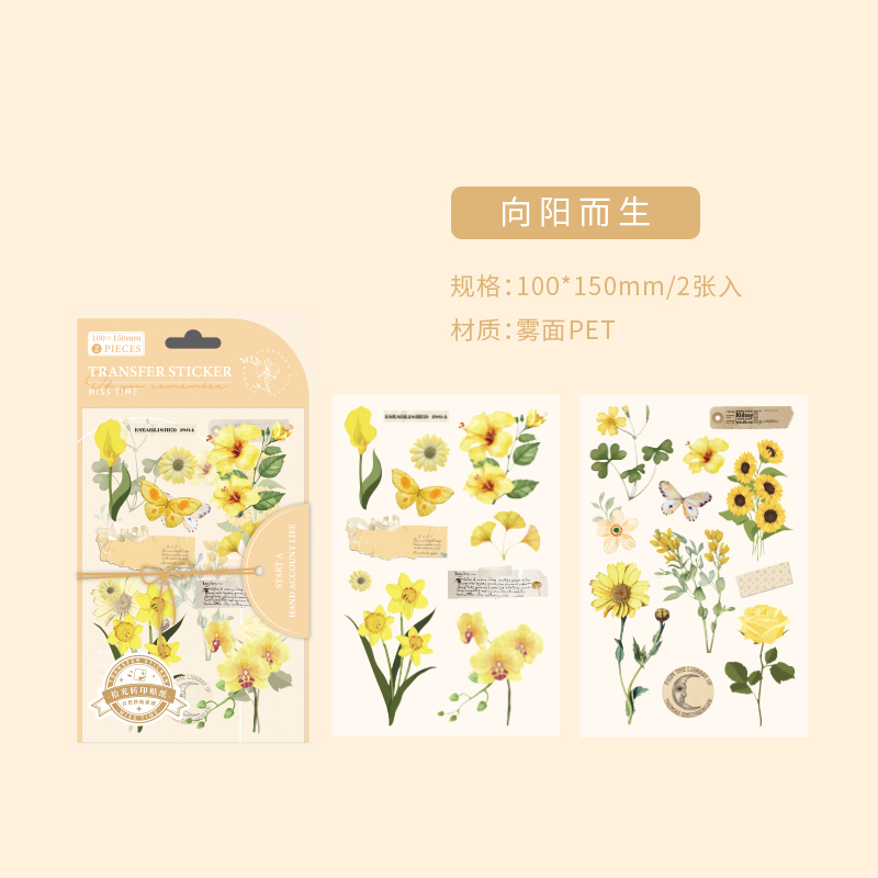 Transfer sticker flower plant retro transparent sticker-JournalTale
