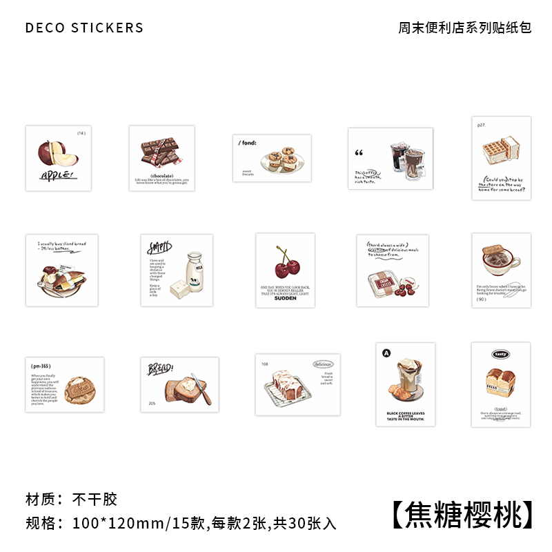 Convenience store cute character stickers Guka stickers-JournalTale