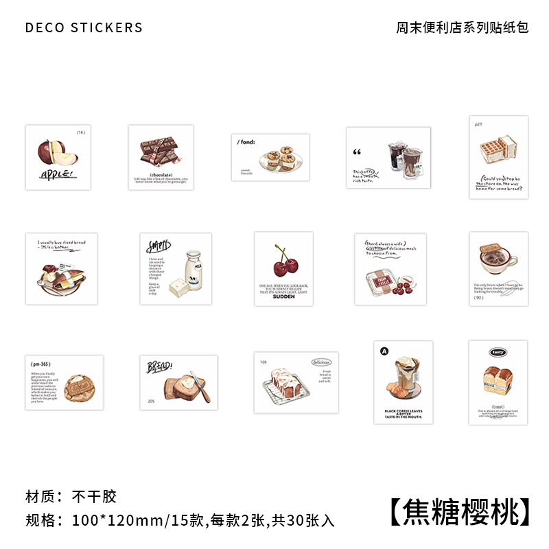 Convenience store cute character stickers Guka stickers-JournalTale