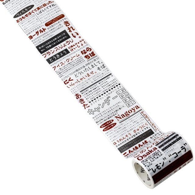 Retro English Text Life Washi Tape Decorative-JournalTale