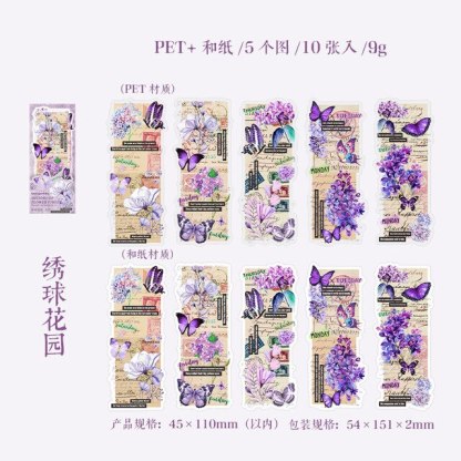Retro Flower Butterfly Masking Washi Tape PVC Art Decorative-JournalTale