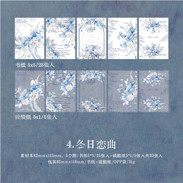 30Sheets Rose Series Material Paper Litmus Paper-JournalTale