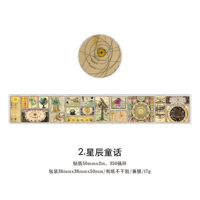 Universe Design Masking Tapes Decorative Washi Tapes-JournalTale