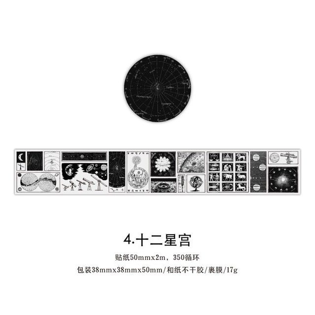 Universe Design Masking Tapes Decorative Washi Tapes-JournalTale