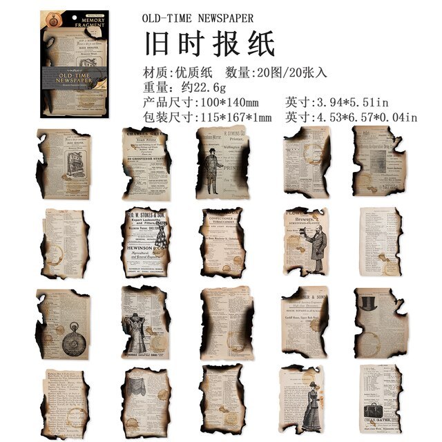 20 Unrepeated Patterns Vintage Burning Material Paper-JournalTale