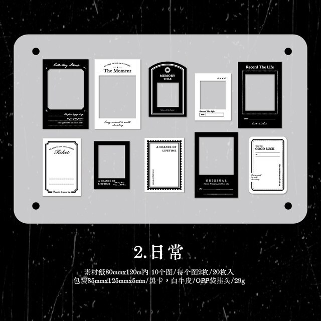 20pcs/lot Black and White Frame Decoration Material Paper-JournalTale