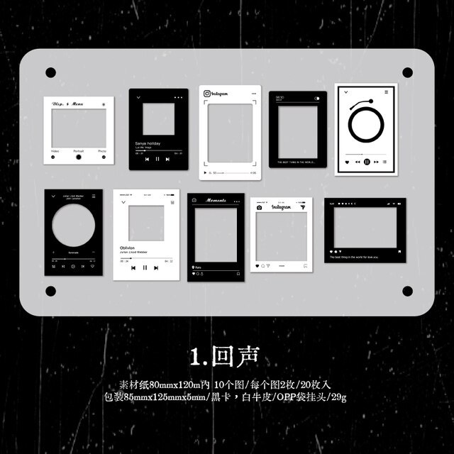 20pcs/lot Black and White Frame Decoration Material Paper-JournalTale