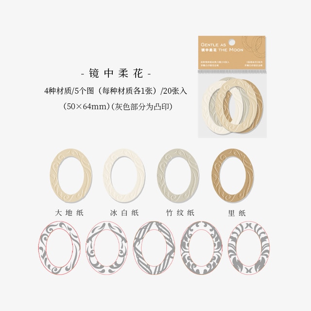 20pcs/set Photo Frame Decor Material Papers-JournalTale