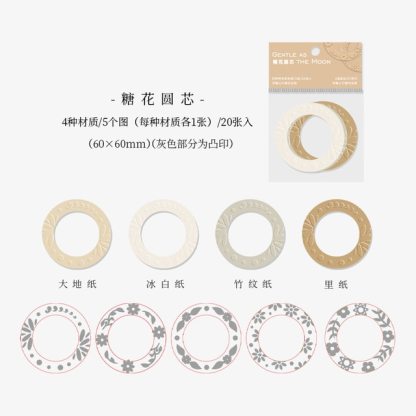 20pcs/set Photo Frame Decor Material Papers-JournalTale