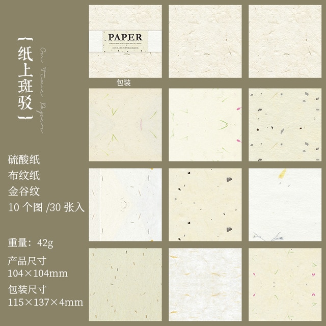 30pcs/lot Multi-material Memo Pads Collage Material Paper-JournalTale