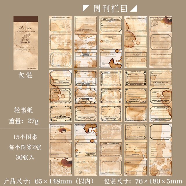 30sheets Daily Paper Vintage Text Material Paper -JournalTale