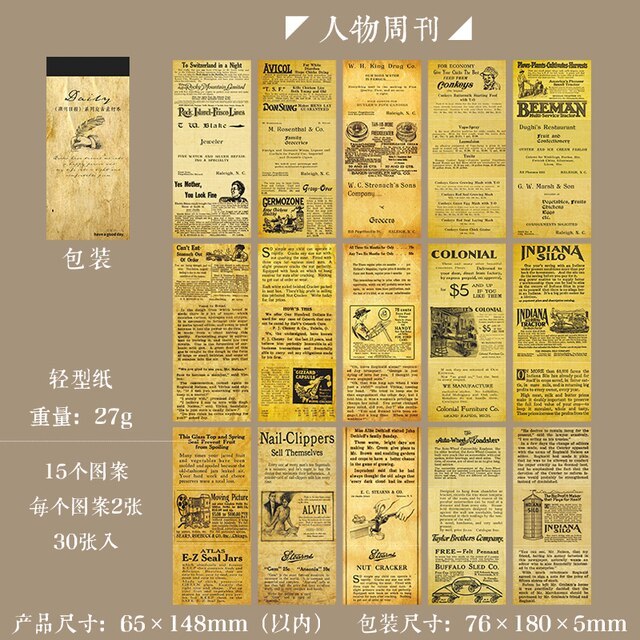 30sheets Daily Paper Vintage Text Material Paper -JournalTale