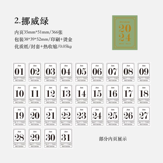 365 days Mini Desktop Calendar Table Calendar Memo Planner-JournalTale