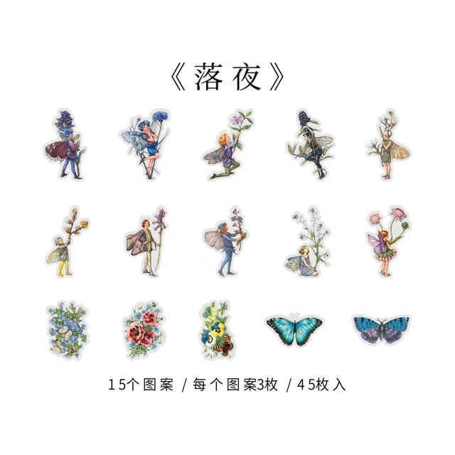 45pcs/box Fairy butterflies Waterproof PET Stickers Vintage-JournalTale