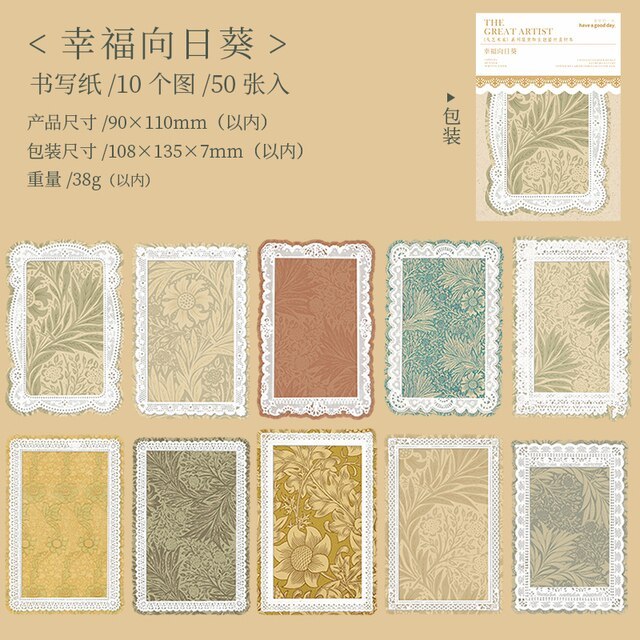 50pcs Great Artist Retro Lace Floral Material Paper-JournalTale