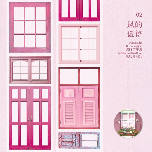5x200cm Dull Polish Window Sticker Tape-JournalTale