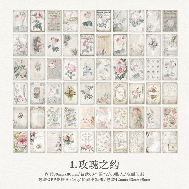 60 sheets Double-side Printed Vintage Material Paper-JournalTale
