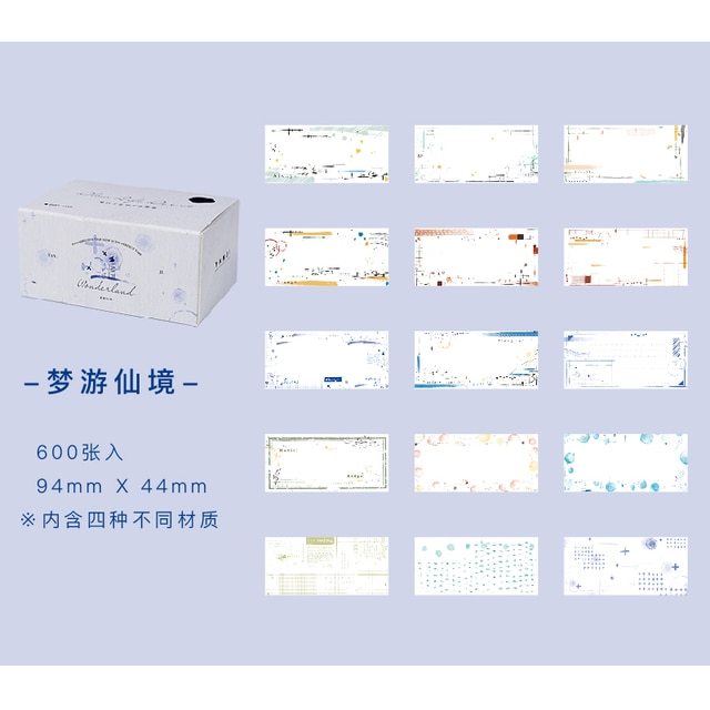 600 Sheets Retro Minimal Ins Style  Border Memo Pad-JournalTale