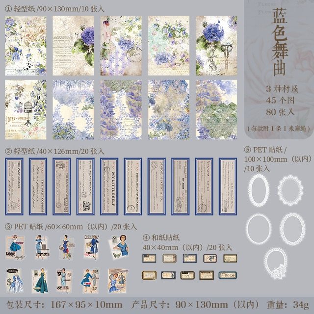 80pcs/lot Large Quantity Mixed Material Scrapbooking-JournalTale