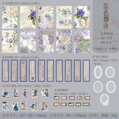 80pcs/lot Large Quantity Mixed Material Scrapbooking-JournalTale