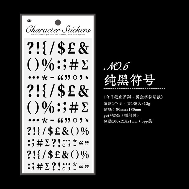 Bronzing Numbers English Letters Punctuation Mark Stickers-JournalTale