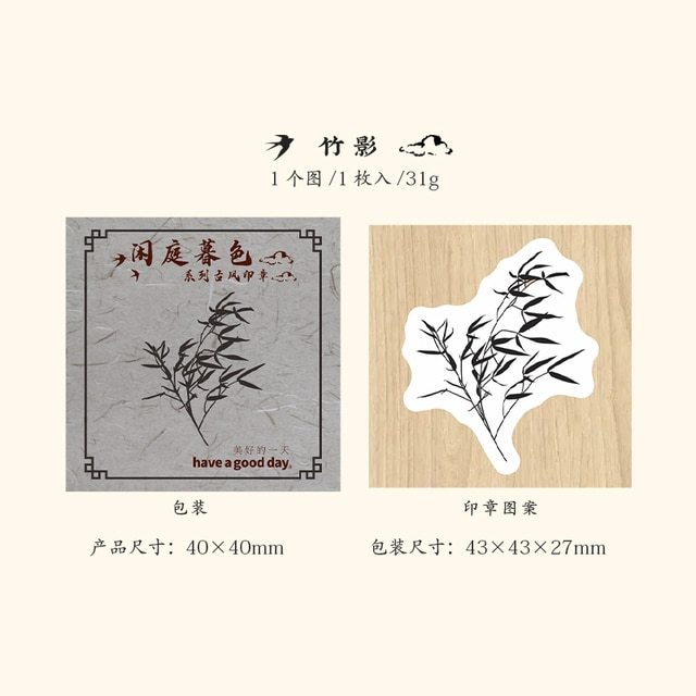Wood Stamp Traditional Painting Stamp-JournalTale