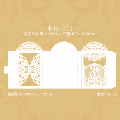 Vintage lace Frame Hollow Art Windows Material Paper-JournalTale