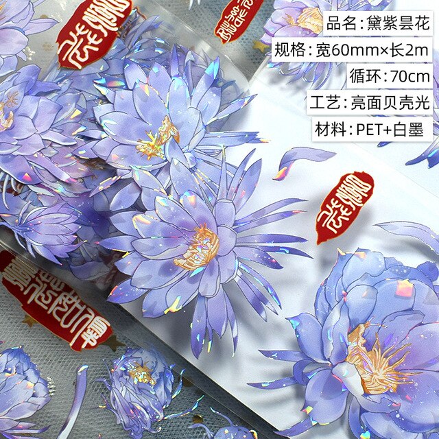 1Roll 2m Blue Flower Washi PET Tape Planner Laser Tape-JournalTale