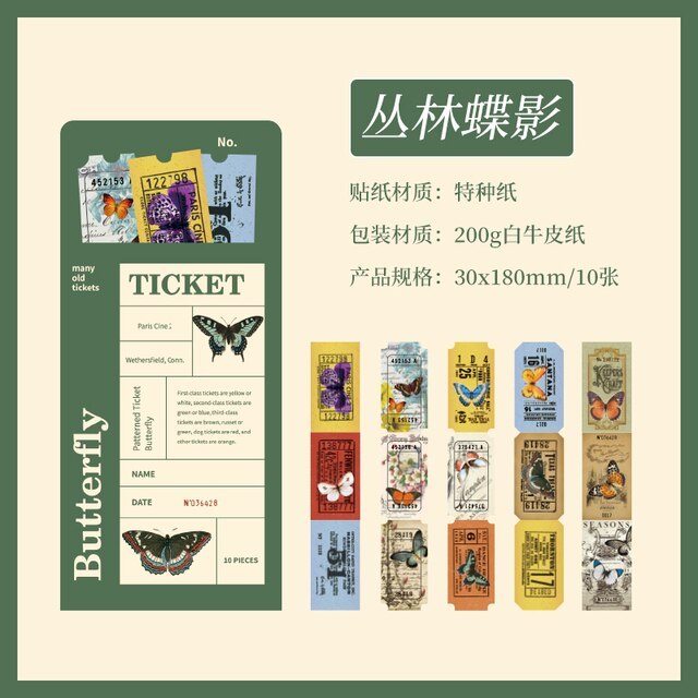 10 Pcs Retro Train Movie Ticket Stamp Decorative Stickers-JournalTale