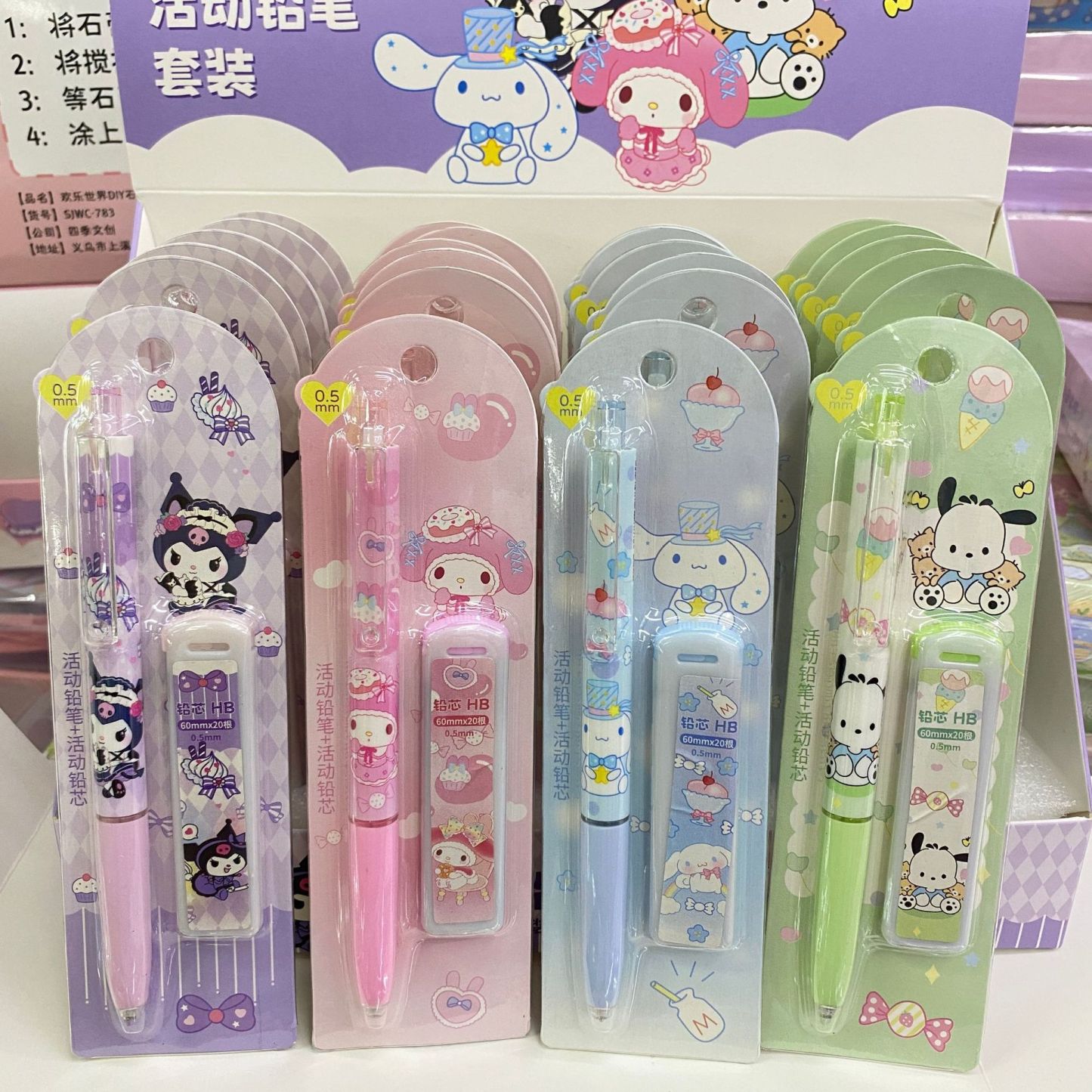 4-24pcs Sanrio Melody Kuromi Mechanical Pencil-JournalTale