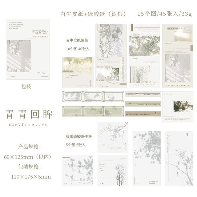 45pcs/lot Memo Pads Material Paper-JournalTale